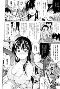 [Amatarou] Daisy! [Decensored]