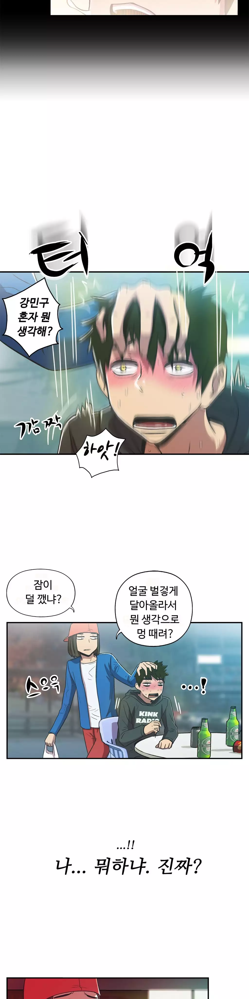 One Room Hero Ch.1-36