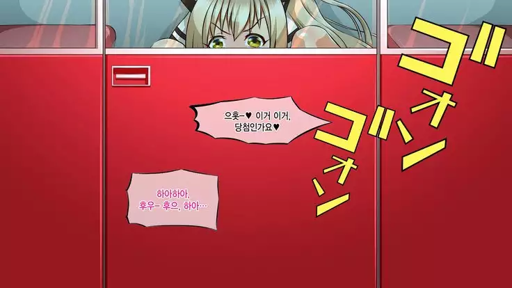 Amagi Brilliant Park ~Sento Isuzu no Haramibara Dorei Saikeiyaku~