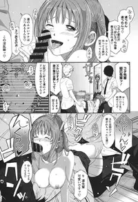 [Ryoh-zoh] Love to Like EZR [Digital]