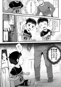 Smapho o Mottara xxx!