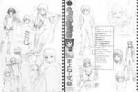 [Mayonnaise.] Shoujogata Seishoriyou Nikubenki - Meat toilet for girl type processing [English]