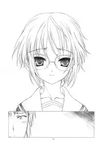 (C70) [UROBOROS (Utatane Hiroyuki) ] Toriaezu "Shoushitsu" Yonde Kara Ne (The Melancholy of Haruhi Suzumiya)