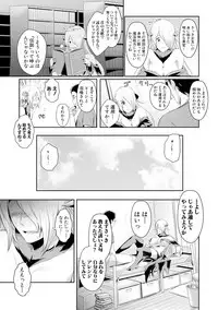 COMIC Shingeki 2017-09 [Digital]