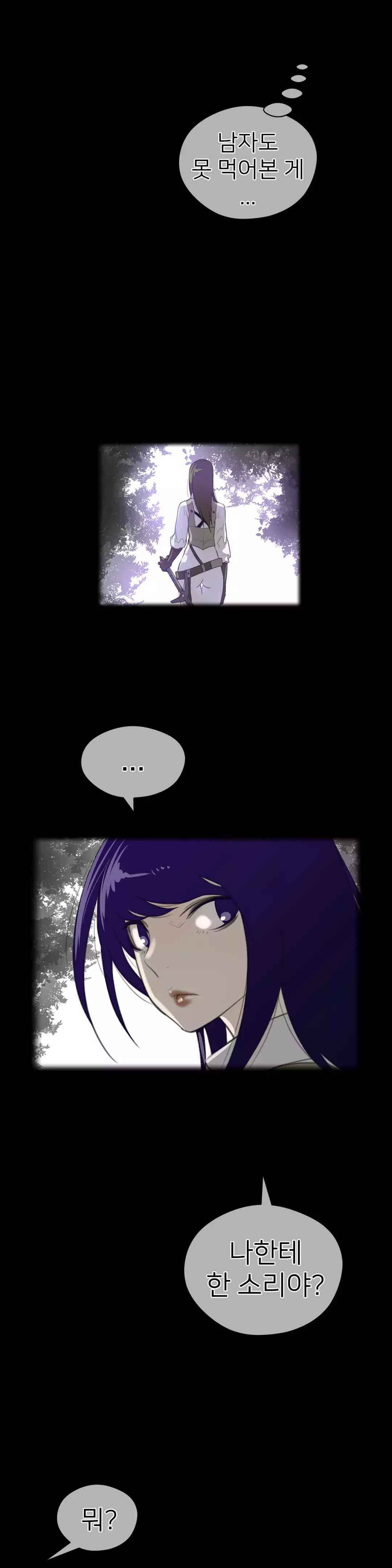 Perfect Half Ch.1-42