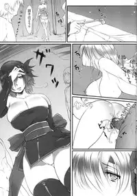 (C81) [Kyoubou Jouchotai (Yoko Juusuke)] AyaNavel (Dead or Alive)