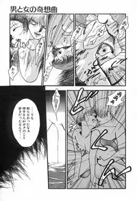 [Ayano Rei] Nurse Angel