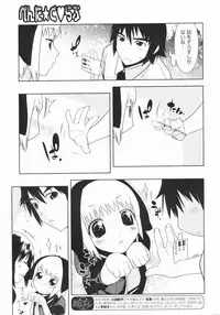 COMIC Megastore 2009-07