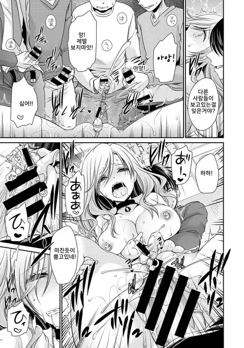 Sex Wife | 섹스 와이프