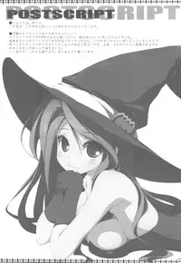 (C79) [Tennenseki (Suzuri)] WAR TROPHY Sassuga~、Oz-sama wa Hanashi ga Wakaru! (Tactics Ogre)