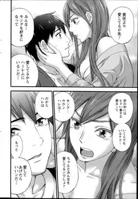 Action Pizazz Special 2014-02