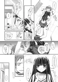 (CSP5) [Digital Lover (Nakajima Yuka)] D.L. action 52 (Baka to Test to Shoukanjuu)