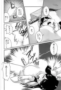 Comic Bazooka 2009-03