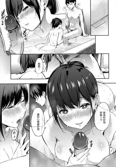 Secret x Secret - Keep it a Secret Promise | 祕密x祕密