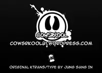 (COMITIA100) [goo-paaa (Ocha)] oasis siesta -Umigame Hen- [English] [cowsrkool]