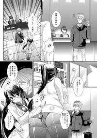 ANGEL Club 2014-01 [Digital]