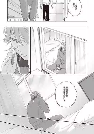 Fukutsu no Zono | 不屈的佐诺