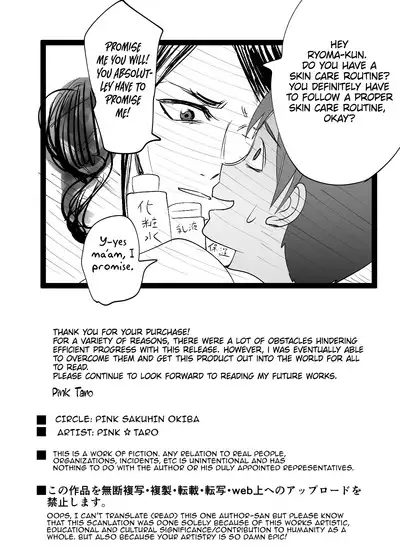 Osananajimi ga Mama to Yatte Imasu. 5 | My Childhood Friend is Doing It with My Mom. 5