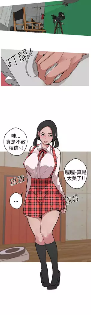 女神狩猎 第1~40話 中文 Rsiky