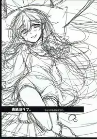 (C92) [Rojiurakinema (Akatsuki Yakyou)] Hoshimofu Harmony (THE IDOLM@STER CINDERELLA GIRLS) [Chinese] [寂月汉化组]