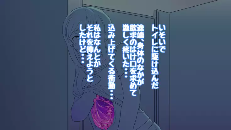 Onakani ana no onnanoko tachi