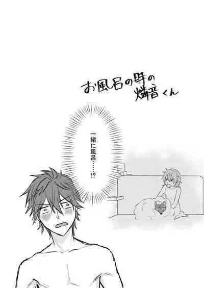 Okitsune-sama o Hiroimashita