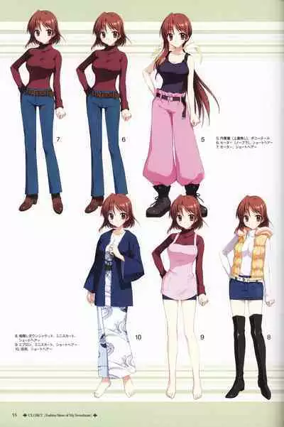 My Sweetheart is Physical Worker VISUAL FAN BOOK