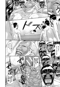 [Honebuto Danshaku] Innou Kaizou Program ~Oyako Zecchou Cult Ochi~