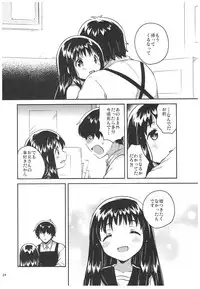 (C93) [squeezecandyheaven (Ichihaya)] Anoko no Tsumi to Batsu