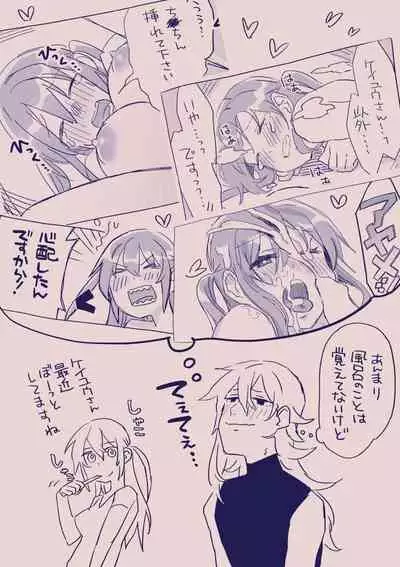 [カシオピュータ (豊音里ホヌ)] 江崎アヤメ羞恥心で魔力が出る