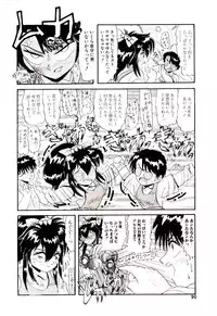 [Hirihori Harimoru] Ippai Aishite ne