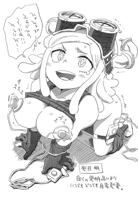 Boku no Mousou Academia