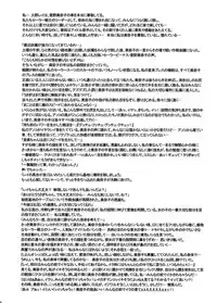 (C71) [Niku Ringo (Kakugari Kyoudai)] Nippon Onna Heroine 3 (Dragon Quest III, Bishoujo Senshi Sailor Moon) [English] [desudesu]