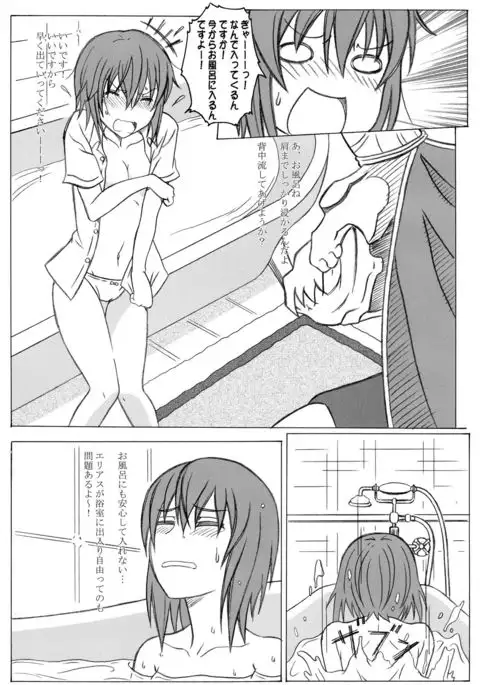 Mahoutsukai no Kisei Jijitsukon