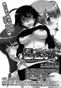 COMIC Megastore H 2007-10