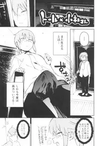 (C92) [Camrism (Kito Sakeru)] Ishukan Hatsujou Chijogons (Kobayashi-san-chi no Maid Dragon)