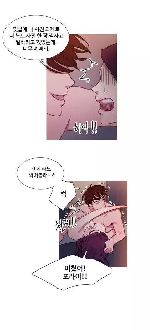 Scandal of the Witch Ch.0-28